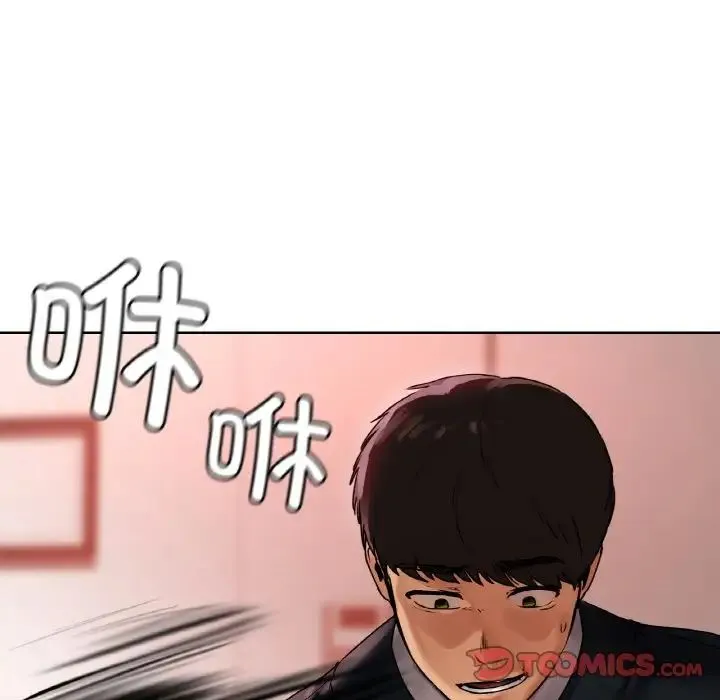 都市男女 第27話 第135页