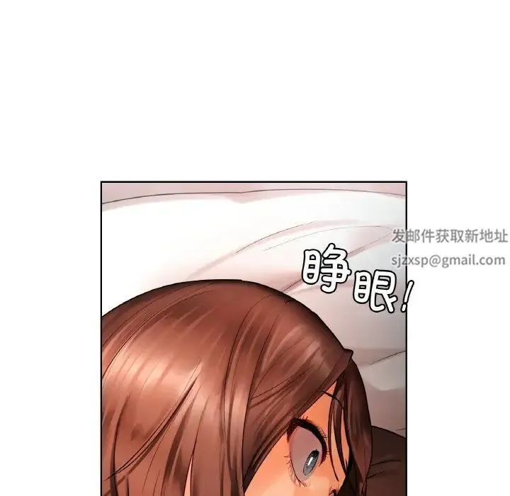 都市男女 第27話 第133页