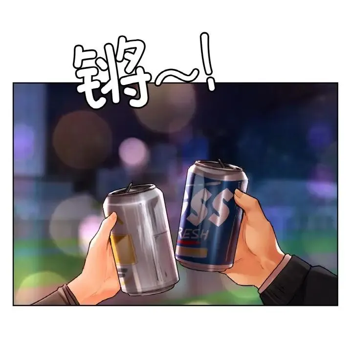 都市男女 第27話 第95页