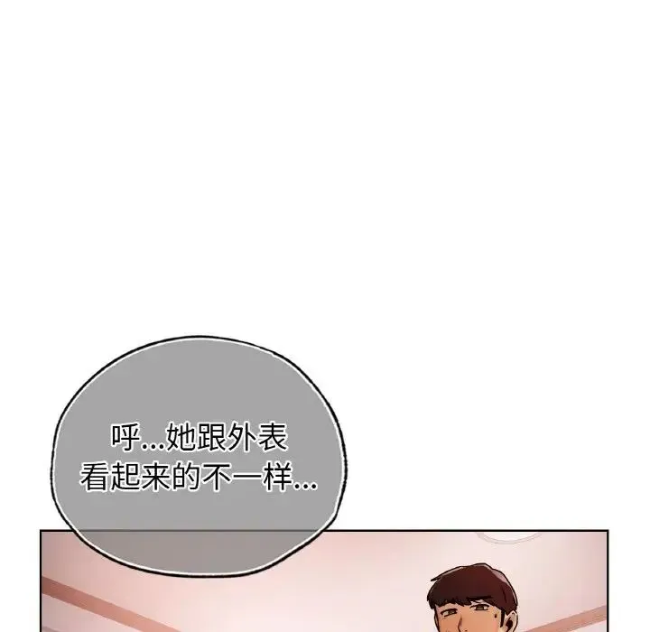 都市男女 第27話 第122页