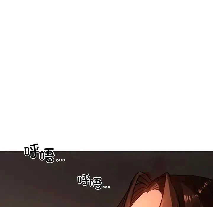 都市男女 第15話 第47页