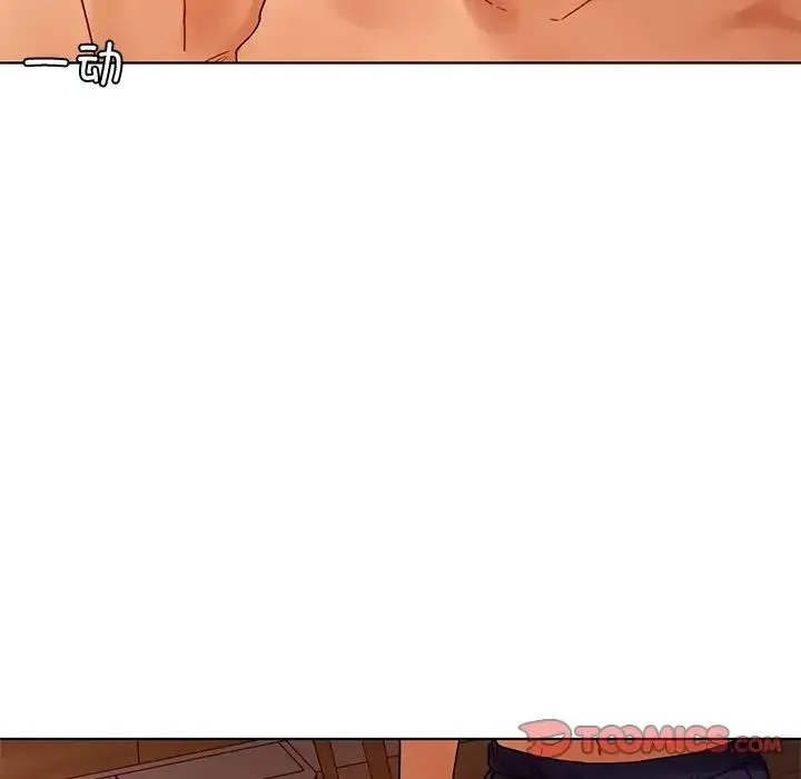 都市男女 第15話 第27页