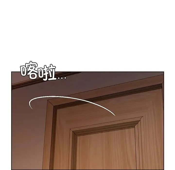 都市男女 第15話 第5页