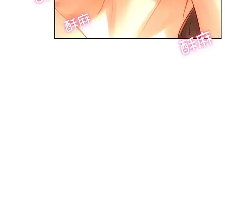 都市男女 第15話 第90页