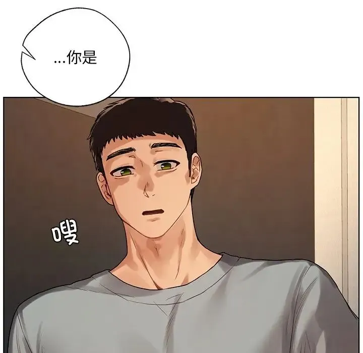 都市男女 第18話 第164页