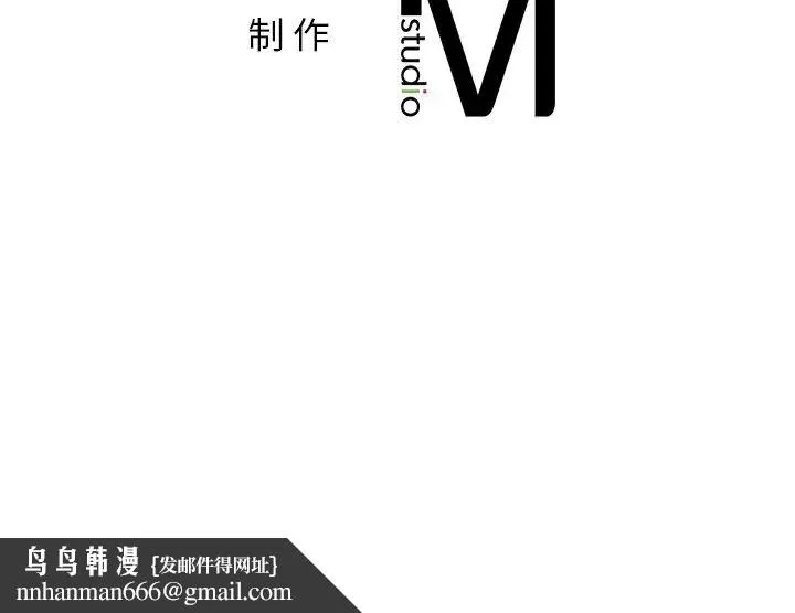 都市男女 第18話 第171页