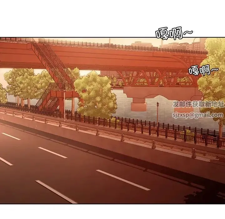 都市男女 第18話 第78页