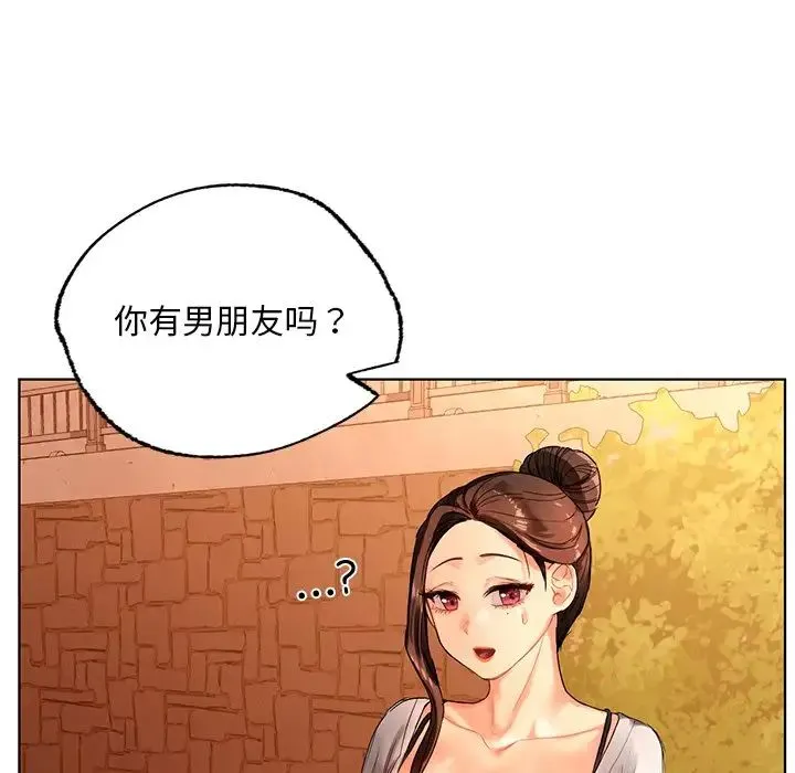 都市男女 第18話 第99页