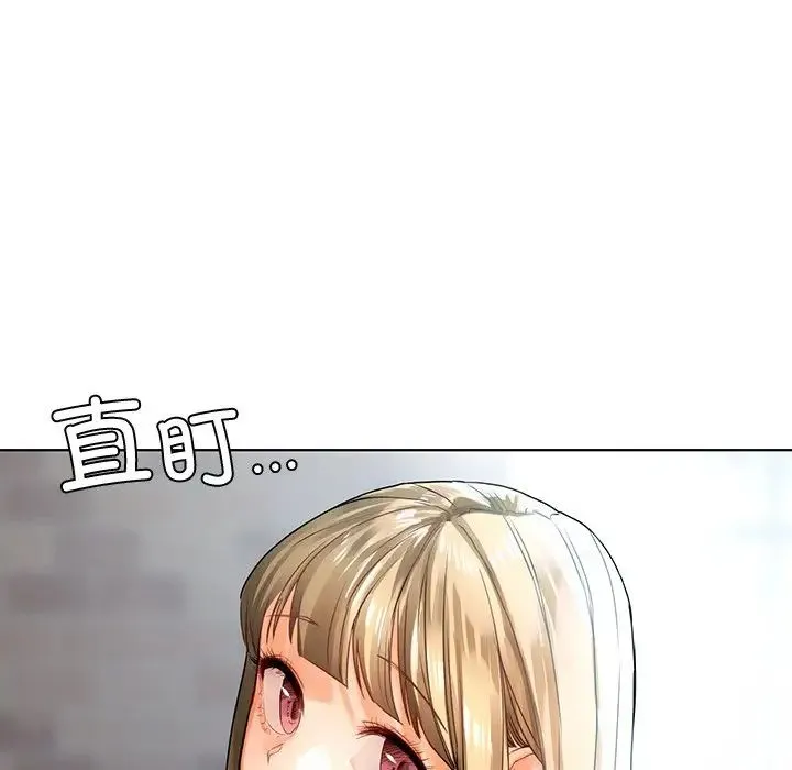 都市男女 第18話 第55页