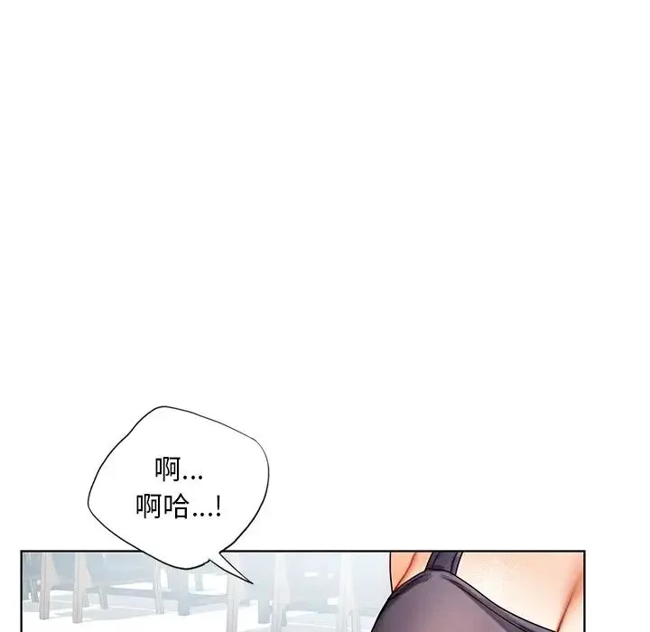都市男女 第18話 第46页