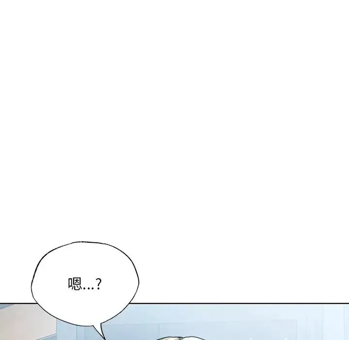 都市男女 第18話 第31页