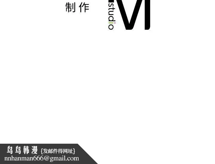 都市男女 第20話 第165页