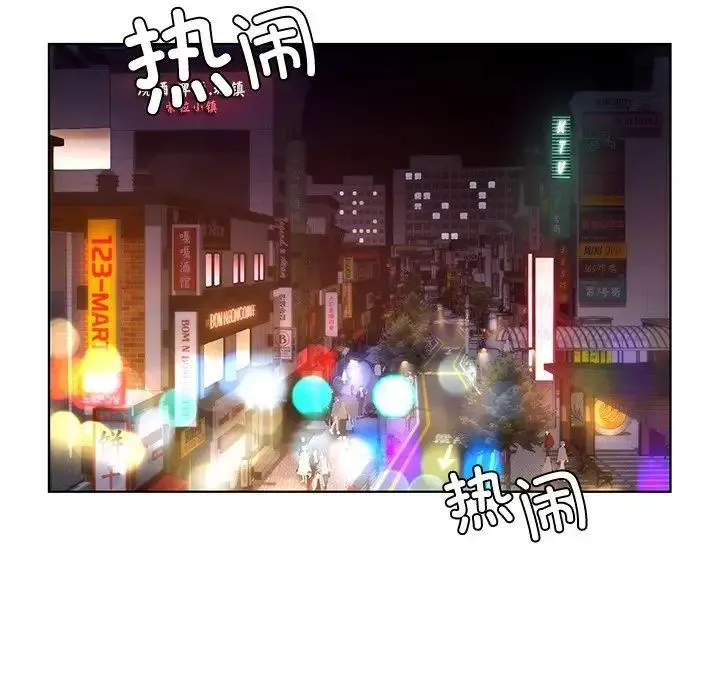 都市男女 第20話 第102页