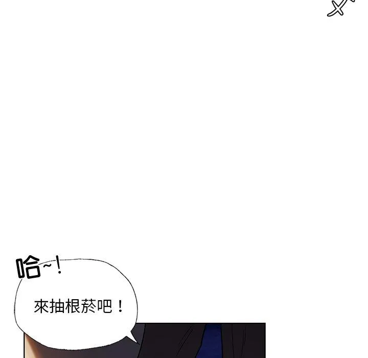 都市男女 第2话 第157页