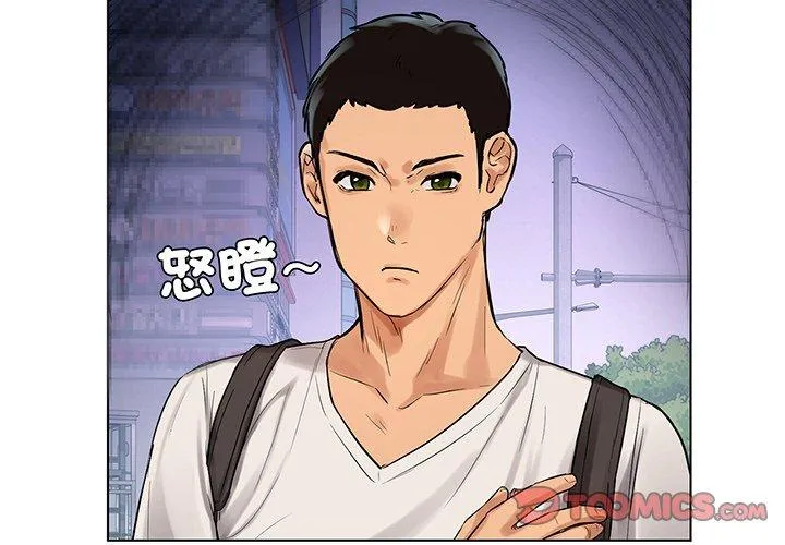 都市男女 第2话 第4页