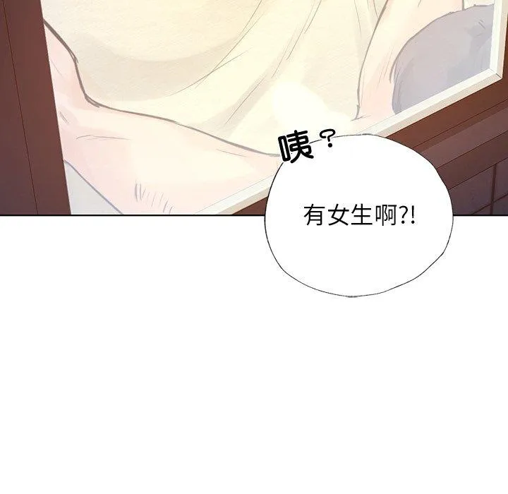 都市男女 第2话 第175页