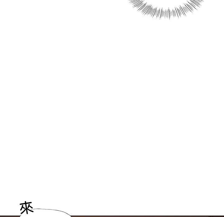 都市男女 第2话 第125页