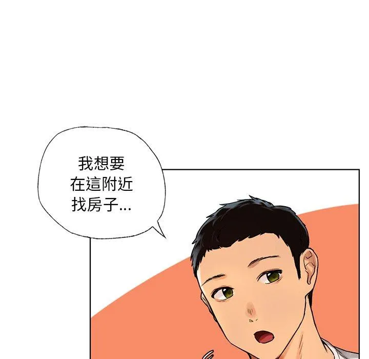 都市男女 第2话 第39页