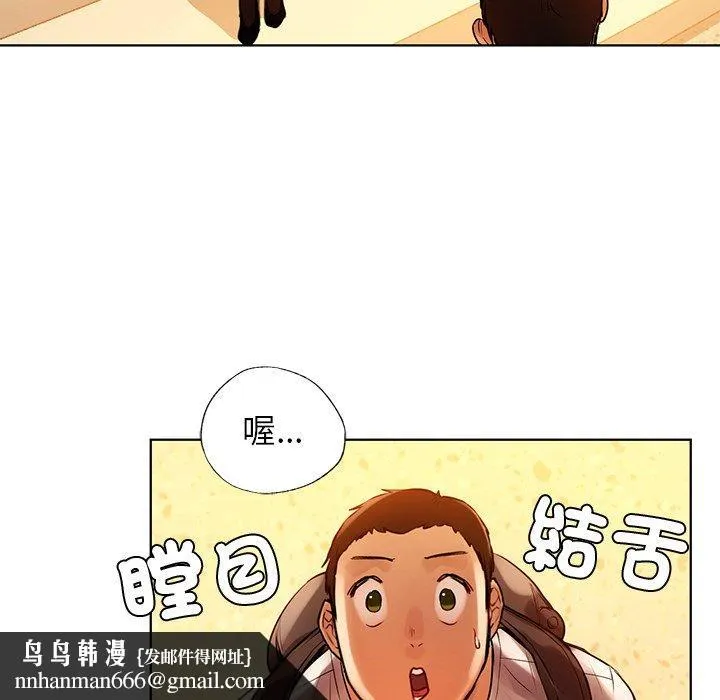 都市男女 第2话 第107页