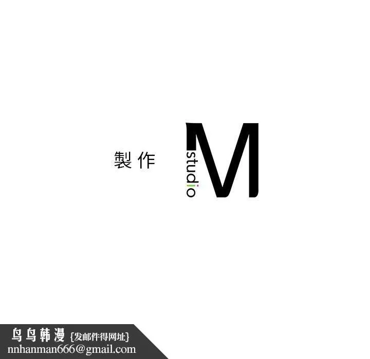 都市男女 第2话 第211页