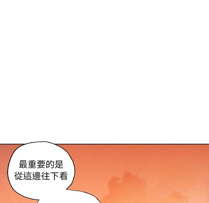 都市男女 第2话 第138页