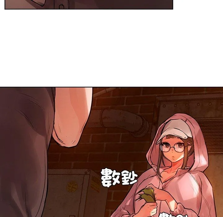 都市男女 第2话 第101页