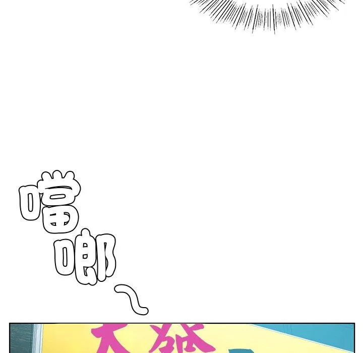 都市男女 第2话 第35页