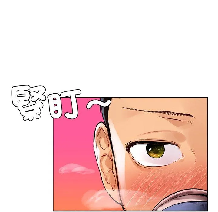 都市男女 第2话 第63页
