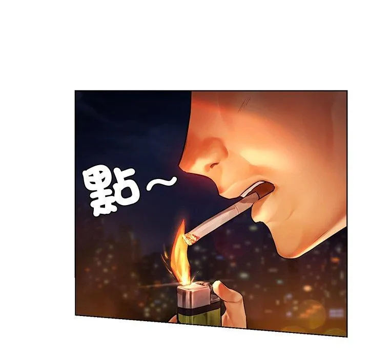 都市男女 第2话 第162页