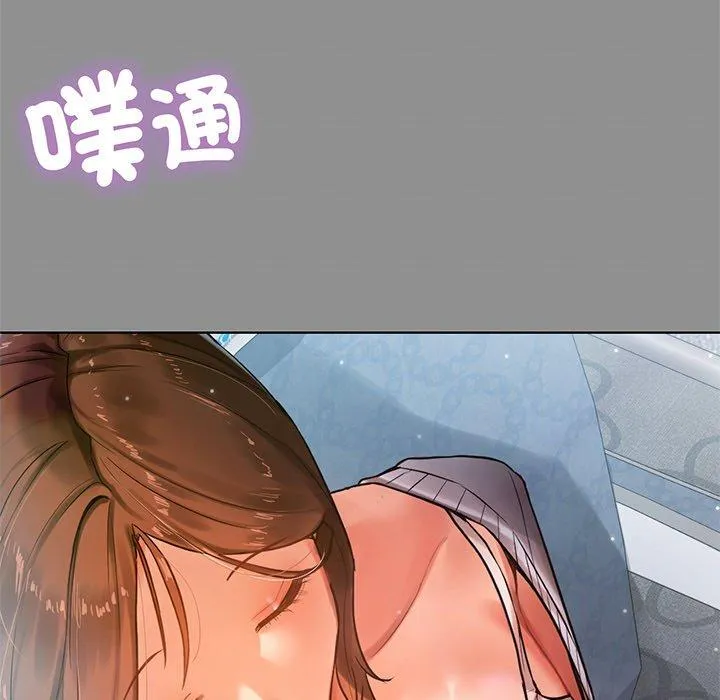 都市男女 第2话 第29页
