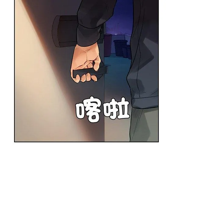 都市男女 第2话 第158页