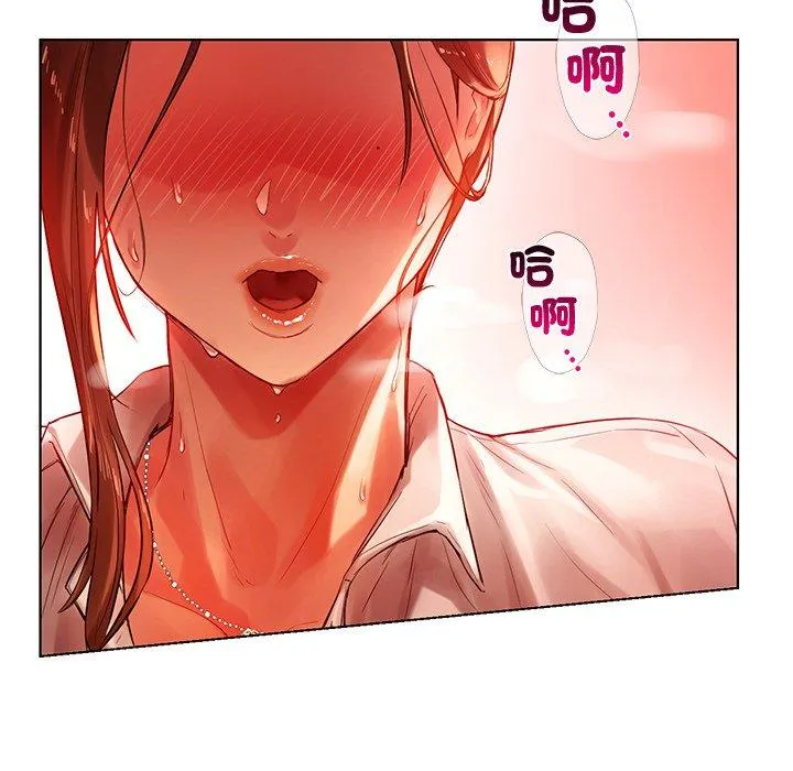 都市男女 第2话 第70页