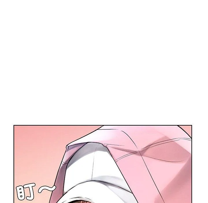 都市男女 第2话 第10页