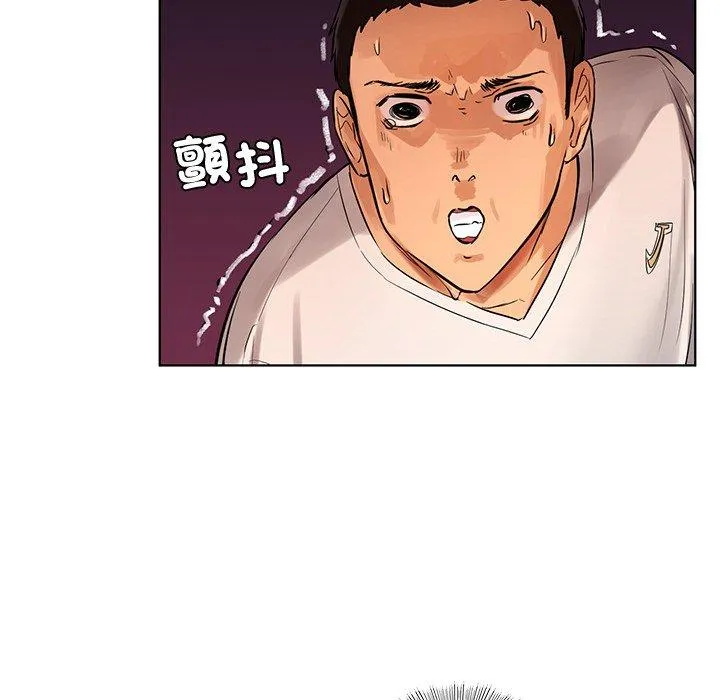 都市男女 第2话 第118页