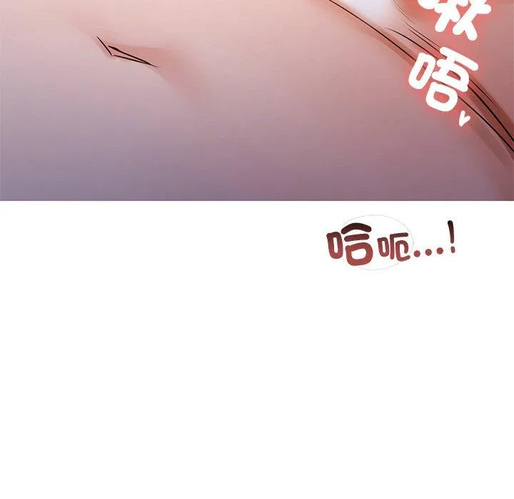 都市男女 第2话 第206页