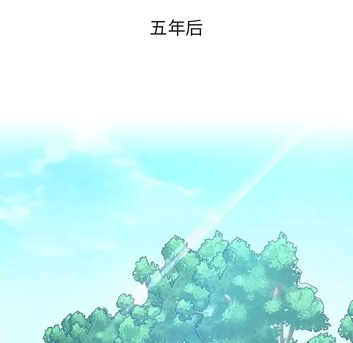 都市男女 第30話 第111页