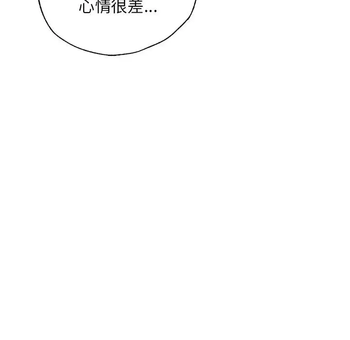 都市男女 第30話 第183页