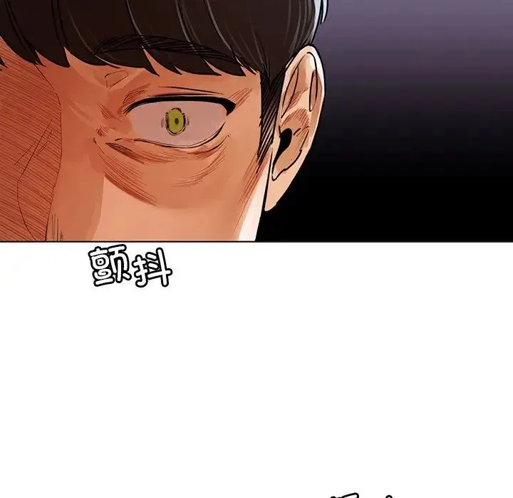 都市男女 第30話 第63页