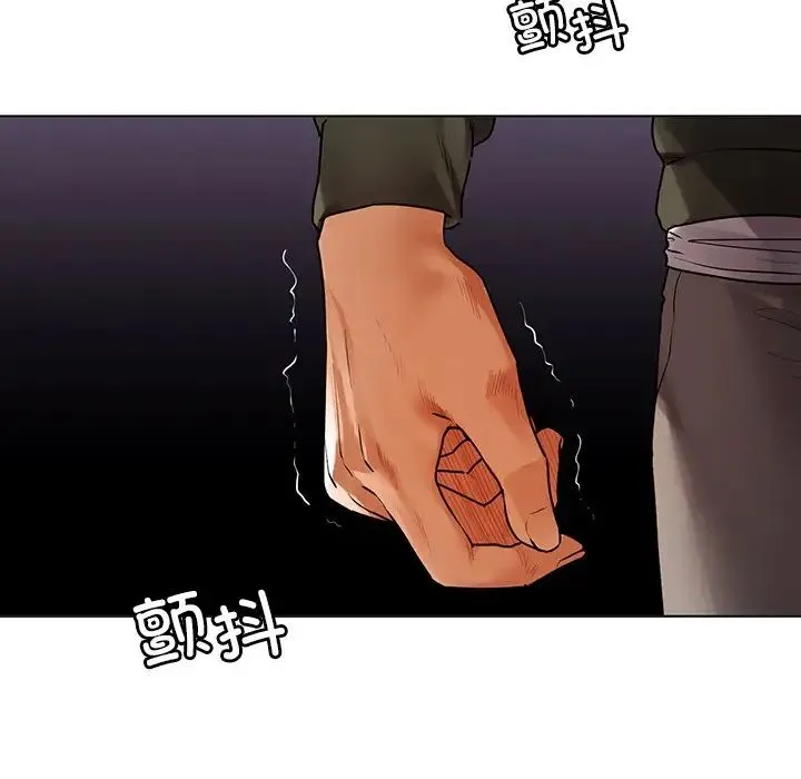 都市男女 第30話 第64页