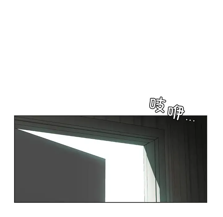 都市男女 第30話 第86页