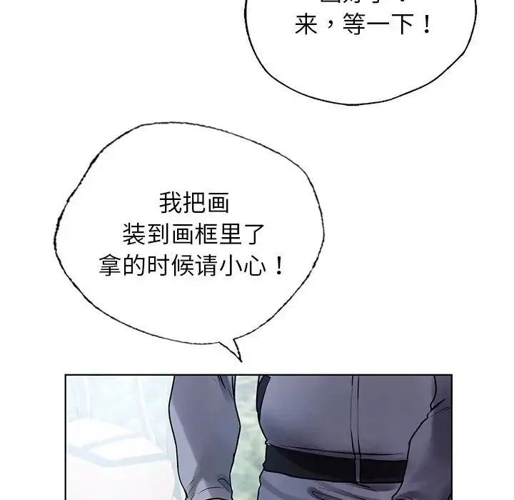 都市男女 第30話 第158页