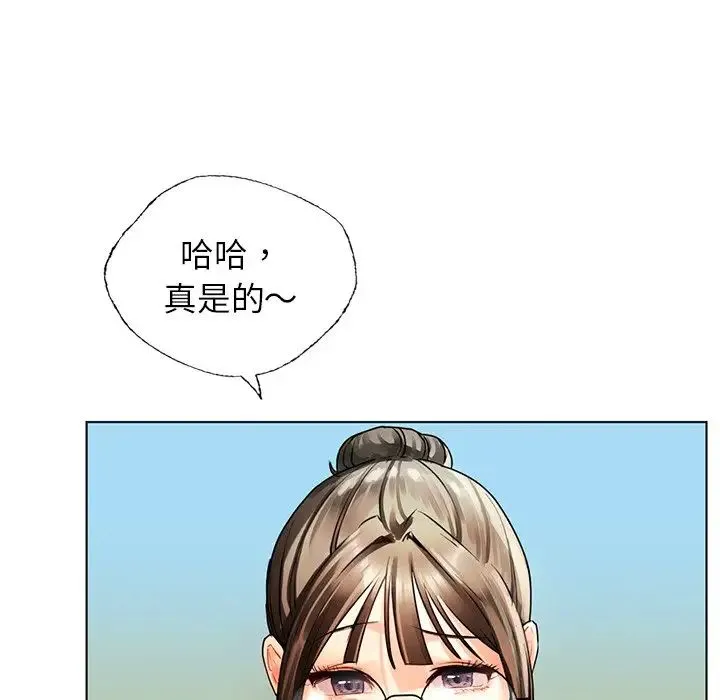 都市男女 第30話 第67页