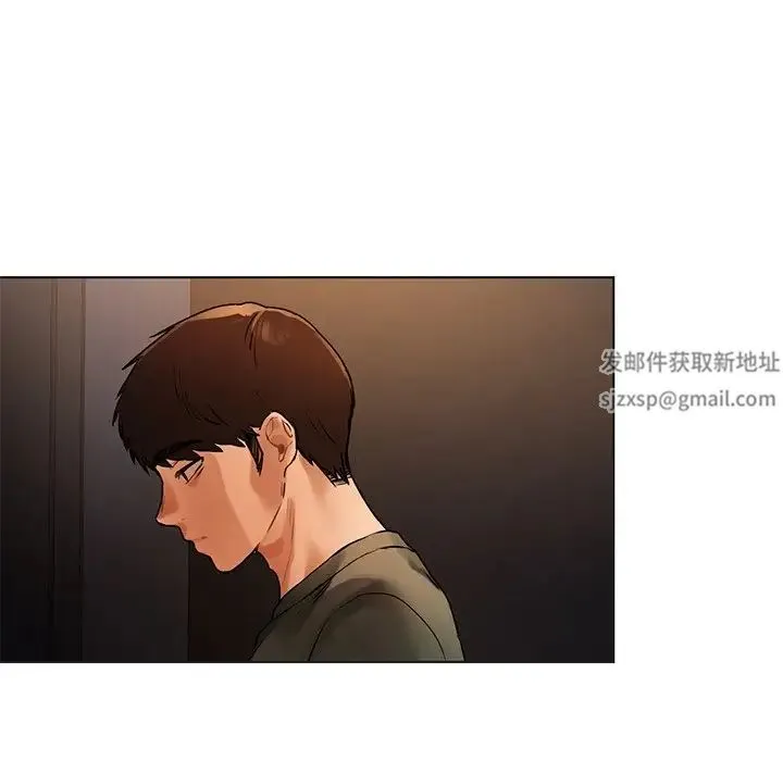 都市男女 第30話 第18页