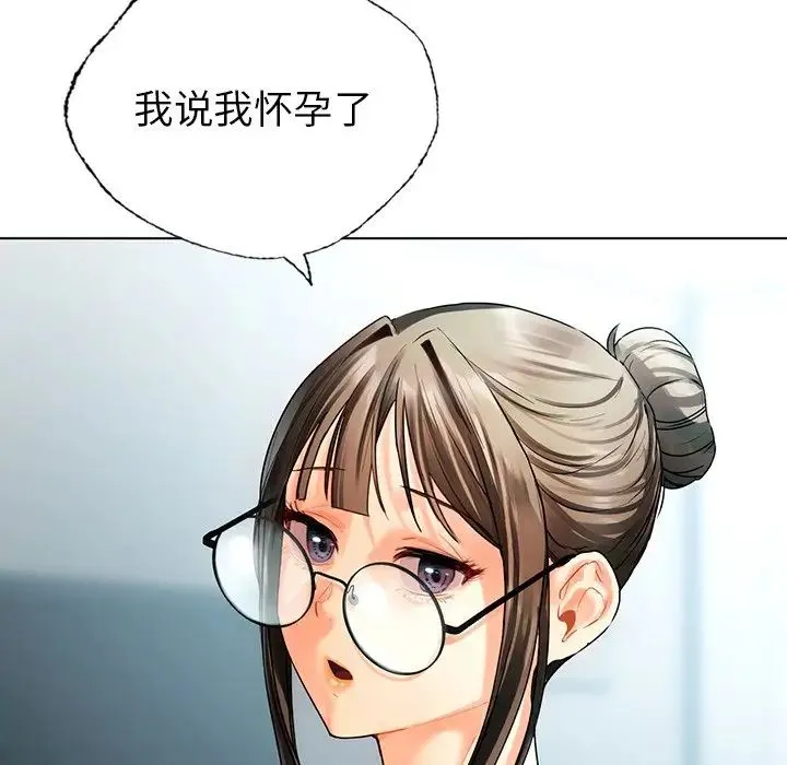 都市男女 第30話 第59页