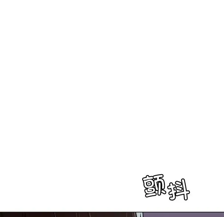 都市男女 第30話 第62页