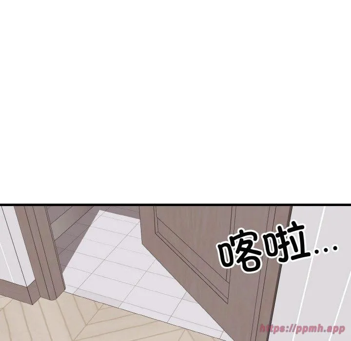 身体互换 第19話 第50页
