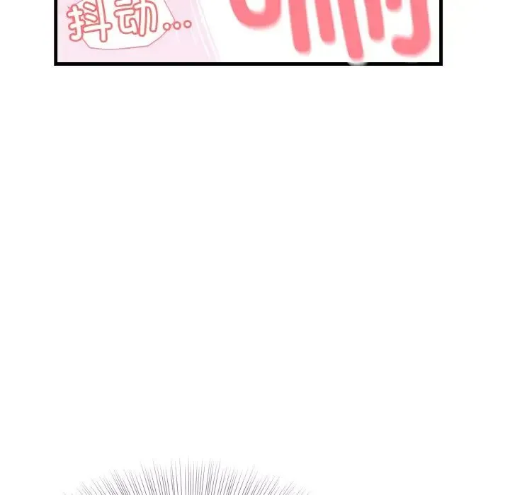 身体互换 第11話 第36页
