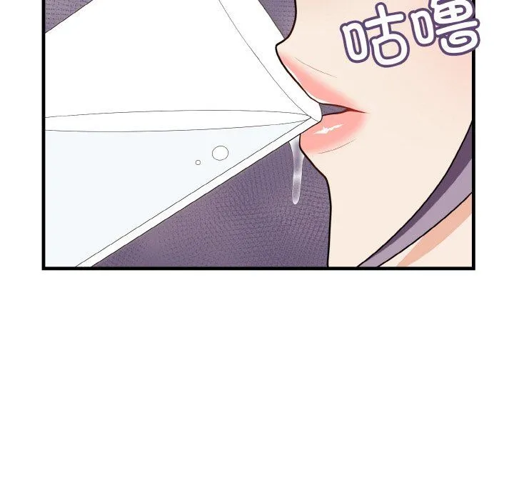 身体互换 第15話 第92页