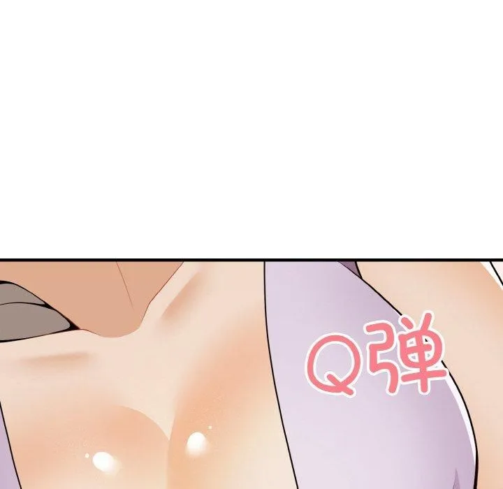 身体互换 第21話 第6页