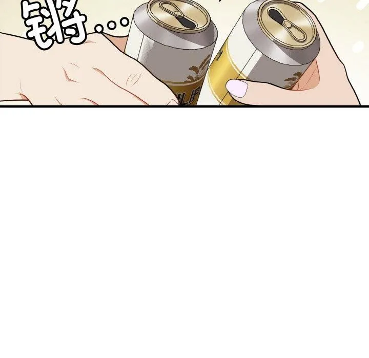 身体互换 第21話 第49页